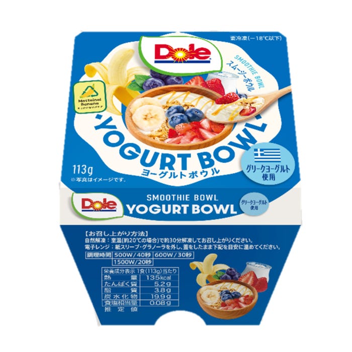 Dole ヨーグルトボウル(提供写真)