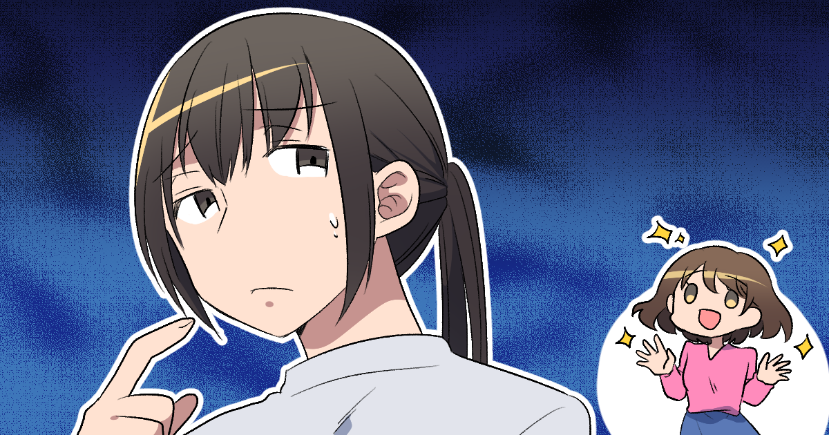 ＜天然？意地悪？＞異動初日の違和感。ペアでの業務なのに彼女はひとり行動、なんで？