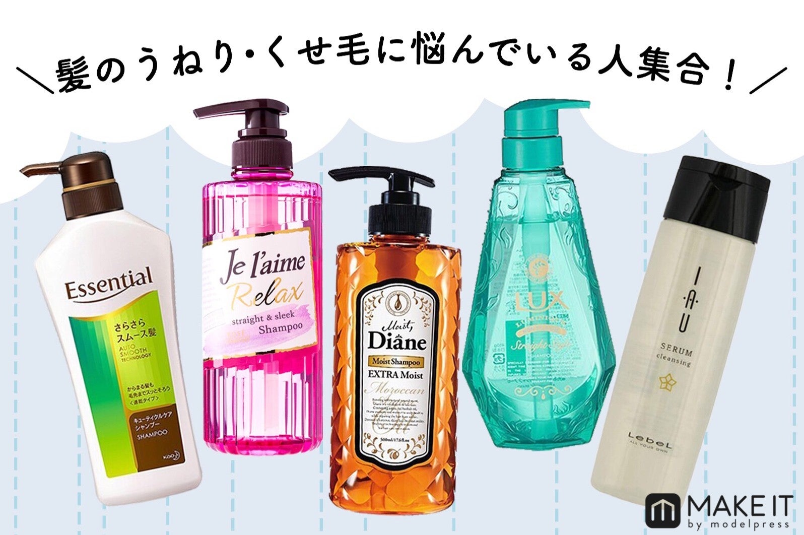 クリニケア うねり、くせ毛用シャンプー - ヘアケア/スタイリング