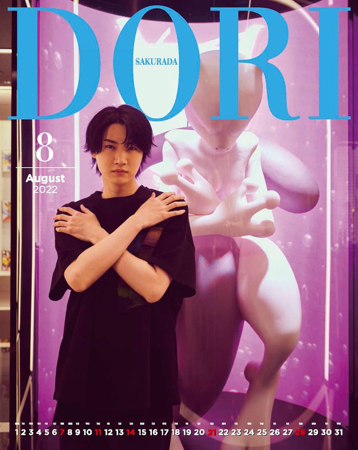 『桜田通「SMILE」CALENDAR 2022.4 - 2023.3』8月(提供写真)