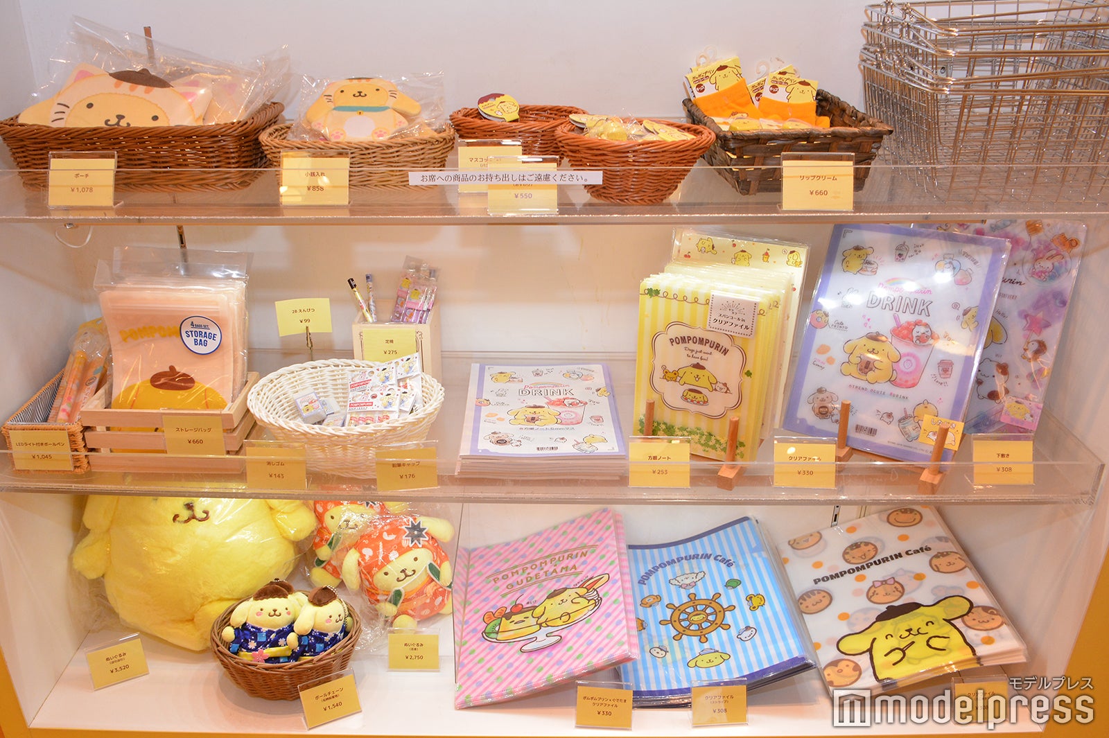 ポムポムプリンカフェ×あっとほぉーむカフェ（C）モデルプレス