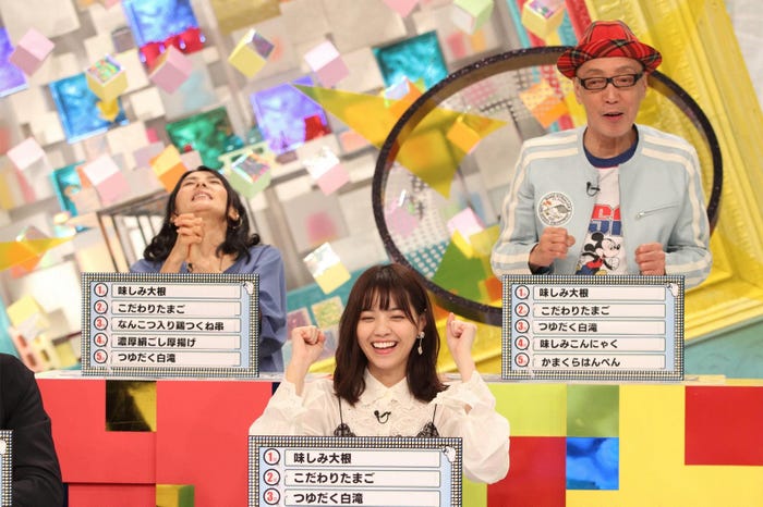 「全部揃えてみます。 ~ちょっと自慢できる雑学テレビ~」(C)フジテレビ