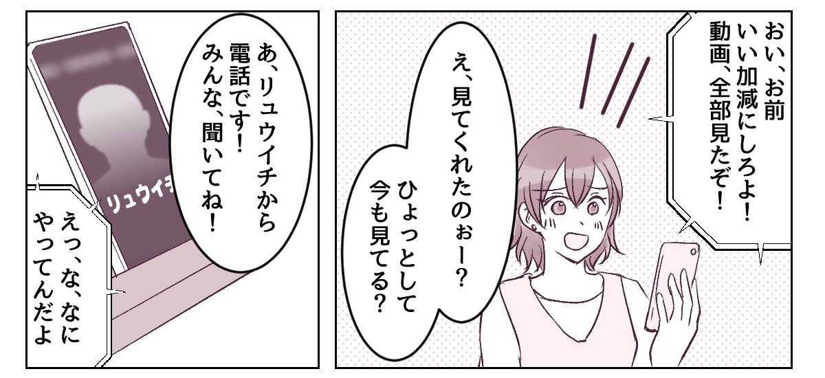 3_3_1