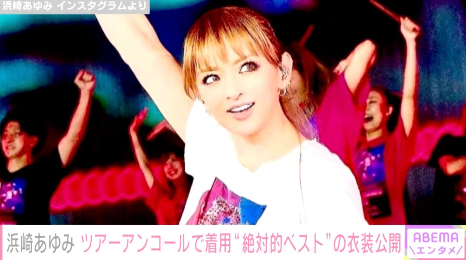 peach johnピーチジョン 浜崎あゆみ あゆ着用 days 衣装ワンピース