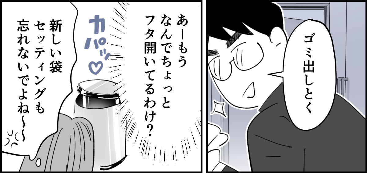 【修正版】1-2-1