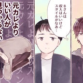 え そこまで面白い 笑い上戸な彼氏のエピソード4選 モデルプレス え そこまで面白い 笑い上戸な彼氏のエピソード4選 モデルプレス
