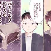 え そこまで面白い 笑い上戸な彼氏のエピソード4選 モデルプレス え そこまで面白い 笑い上戸な彼氏のエピソード4選 モデルプレス