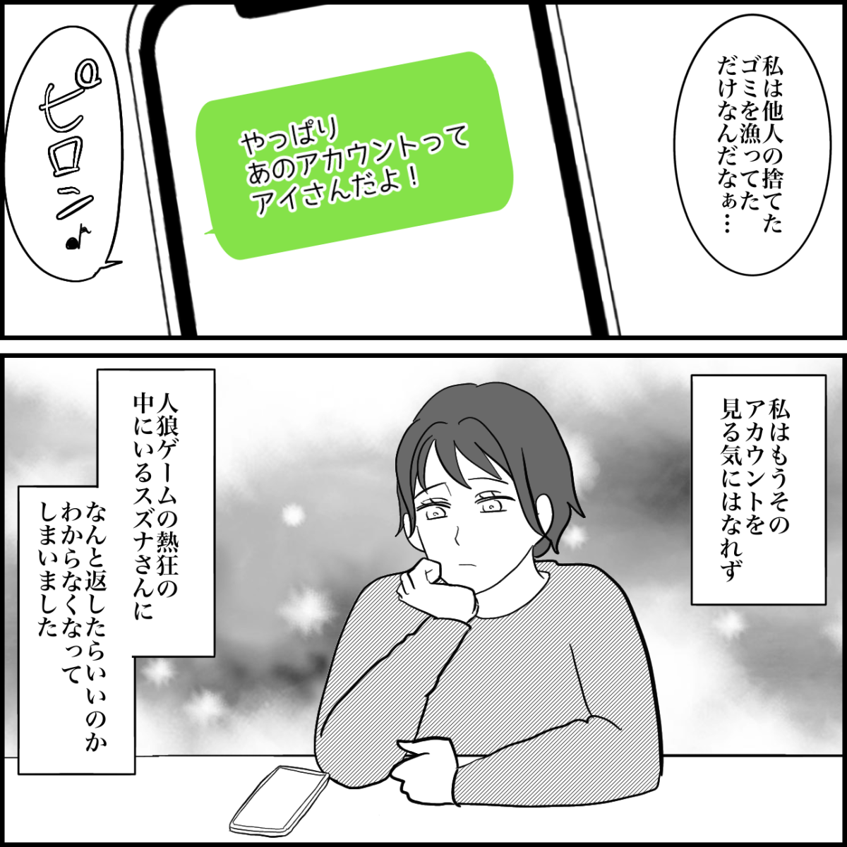 5-4