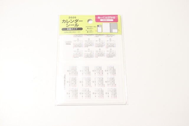 カレンダーシール年間タイプ12片　パッケージ