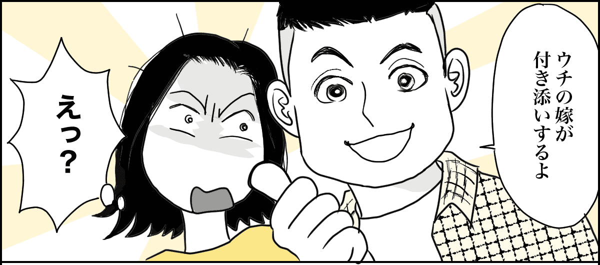 名称未設定-2