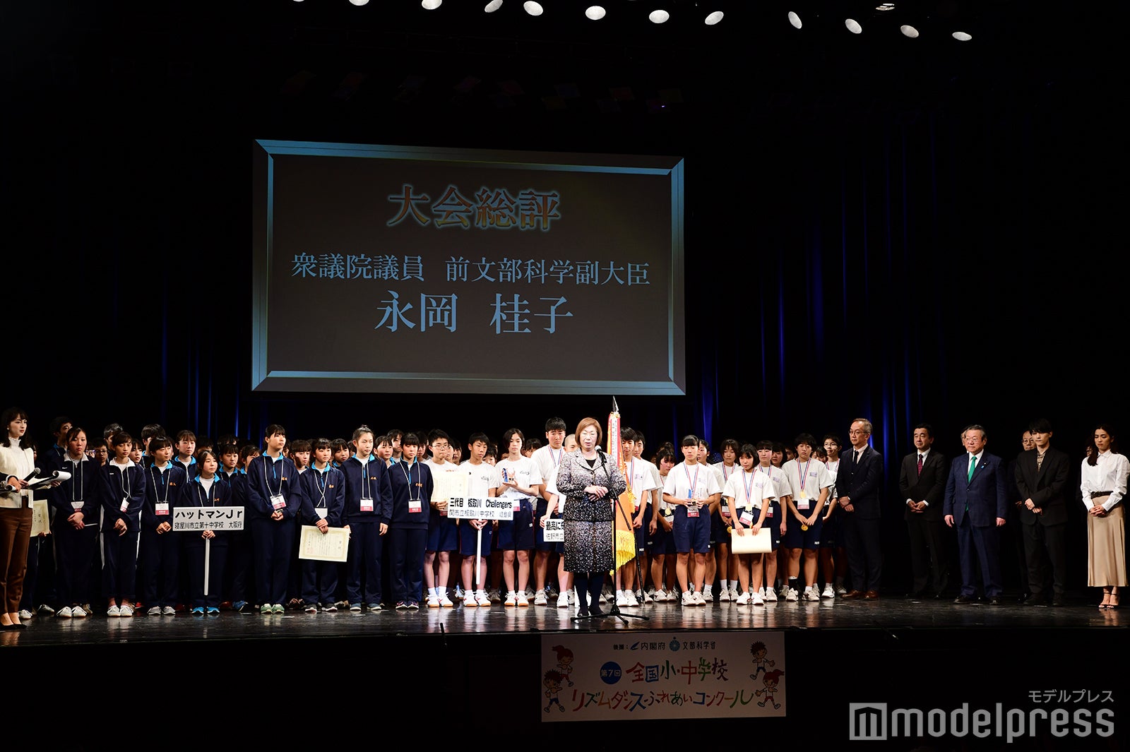 イベントの様子（C）モデルプレス