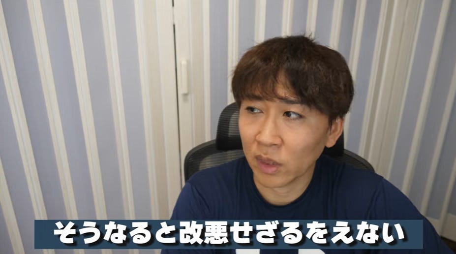 ポイ活YouTuberがお知らせ