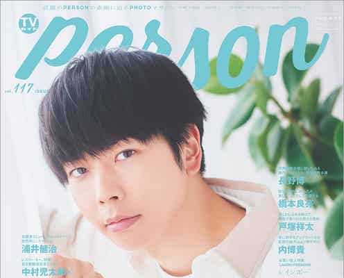 増田貴久、NEWSチームのルール語る 今の“幸せ”とは