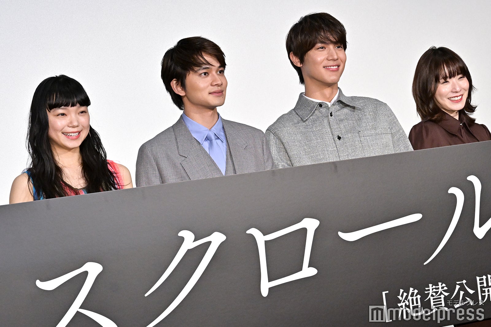 古川琴音、北村匠海、中川大志、松岡茉優 （C）モデルプレス