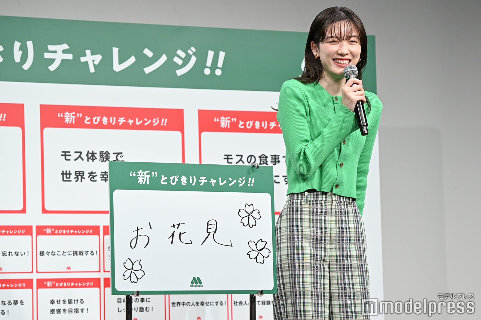 永野芽郁（C）モデルプレス