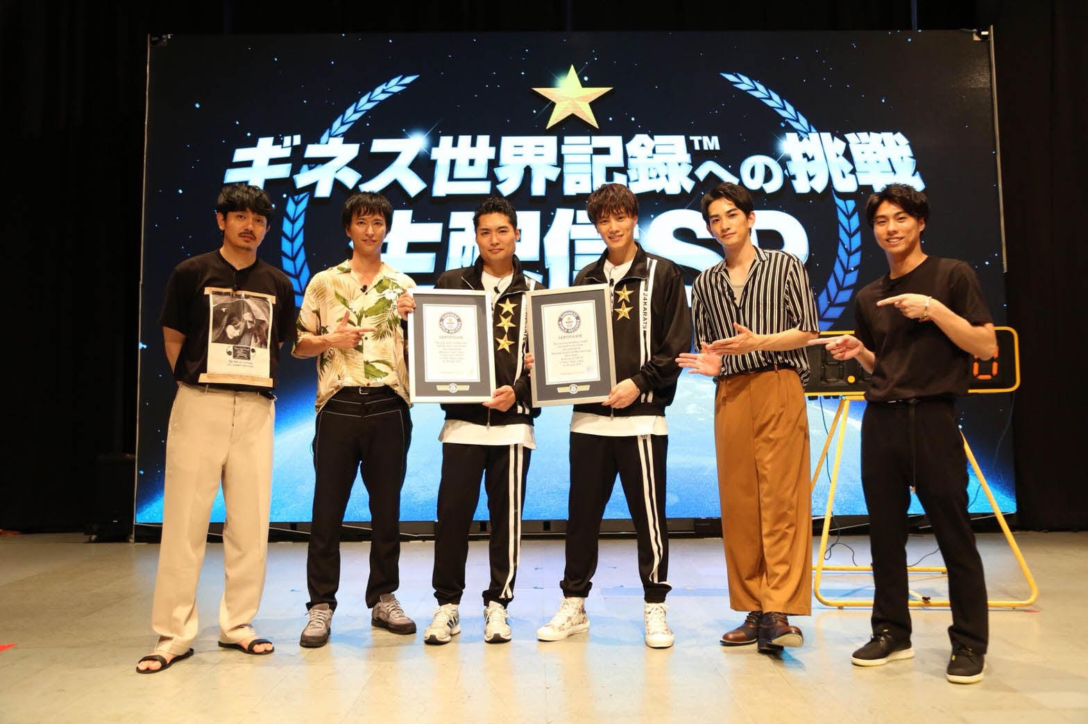 劇団exile鈴木伸之 八木将康 ギネス挑戦で世界記録更新 モデルプレス 劇団exile鈴木伸之 八木将康 ギネス挑戦で世界記録更新 モデルプレス