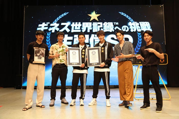 劇団EXILEのメンバーも会場に駆けつける(写真提供:LDH)