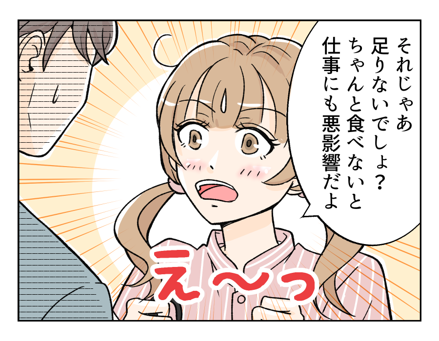 obentoudukuriha_5_3