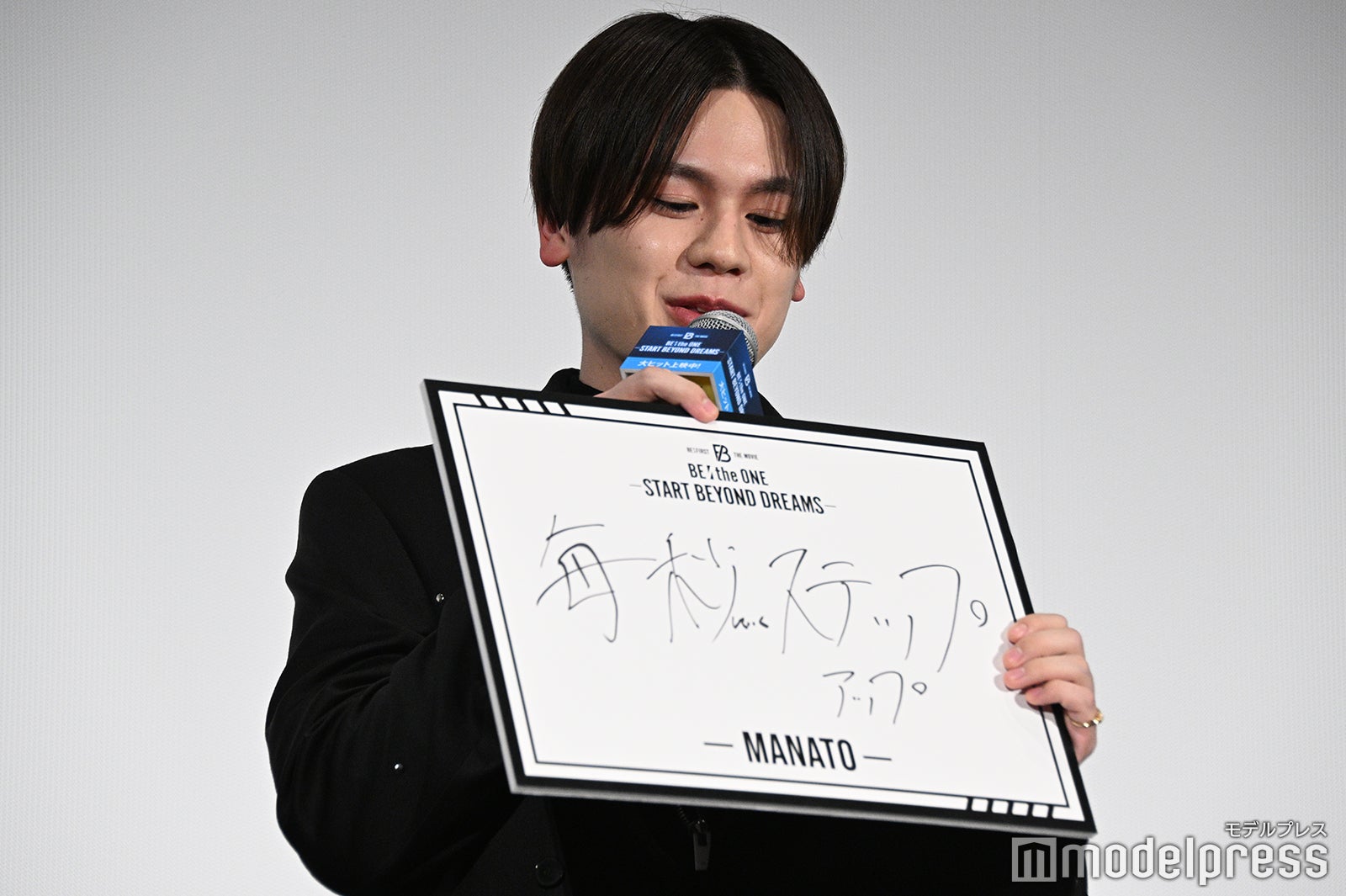 MANATO（マナト）（C）モデルプレス