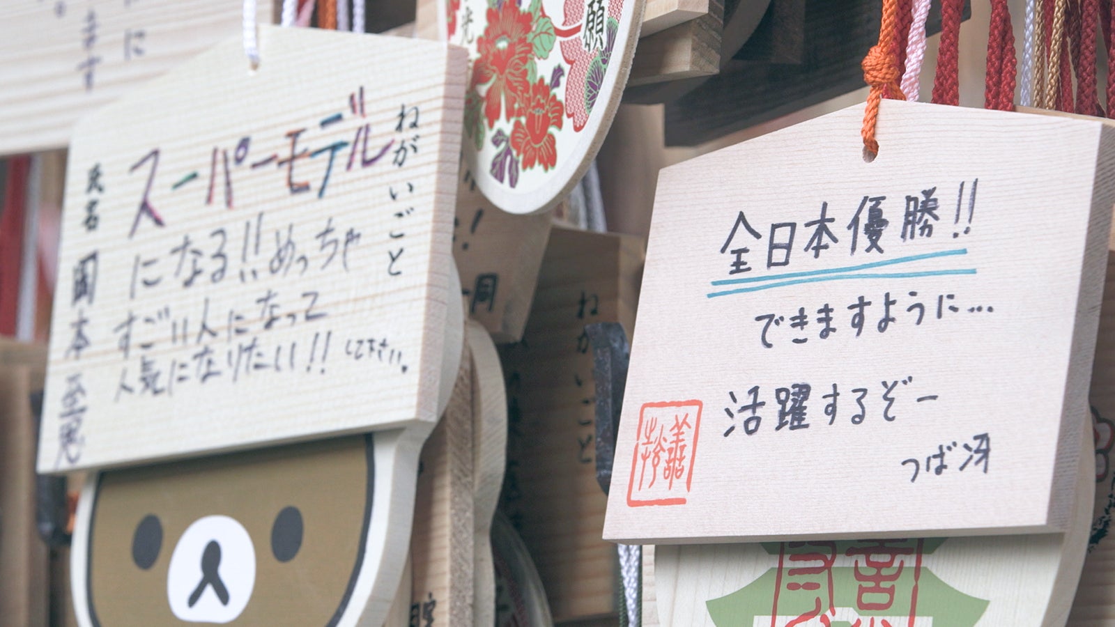 「TERRACE HOUSE OPENING NEW DOORS」9th WEEK（C）フジテレビ／イースト・エンタテインメント