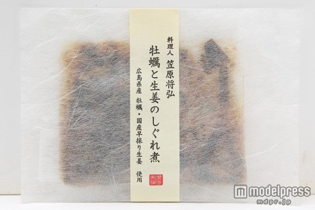 賛否両論料理人・笠原将弘監修・牡蠣と生姜のしぐれ煮／95g入り￥800（送料別）／「saita」1月号より／画像提供：セブン&アイ出版