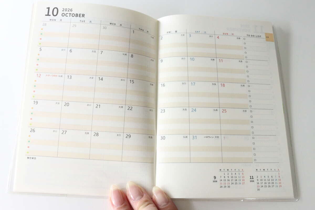 2026年10月のマンスリーページ全体、メモ欄とミニカレンダーが見える 2026年10月のマンスリーページ全体、メモ欄とミニカレンダーが見える