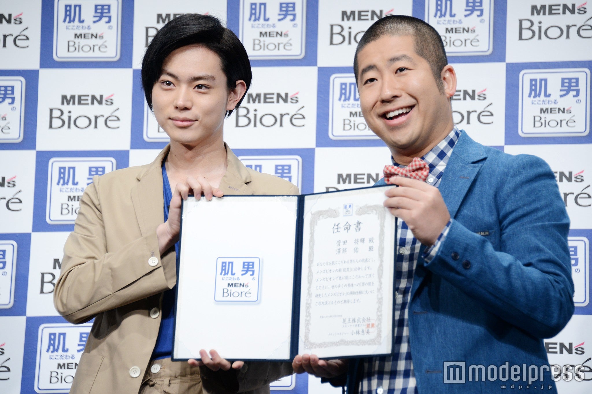 菅田将暉、澤部佑（C）モデルプレス