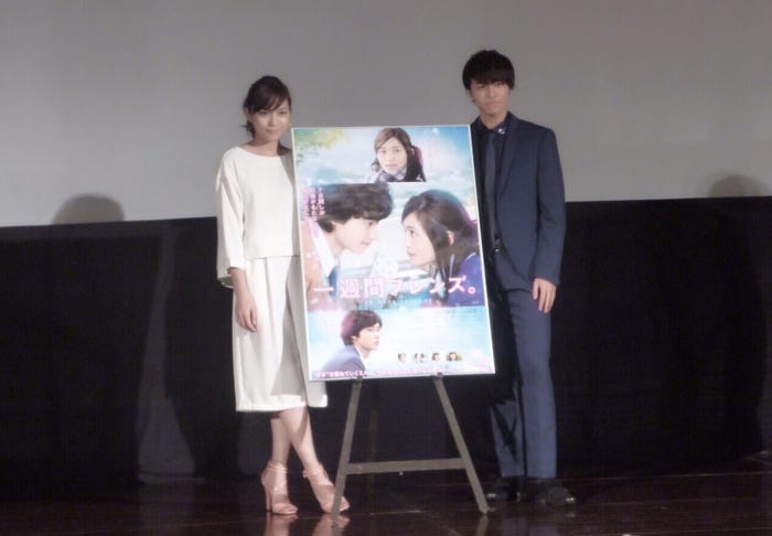 川口春奈、松尾太陽(C)2017葉月抹茶/スクウェアエニックス・映画「一週間フレンズ。」製作委員会