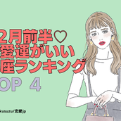 クールビューティーは不人気 可愛くてもモテない理由4つ モデルプレス クールビューティーは不人気 可愛くてもモテない理由4つ モデルプレス