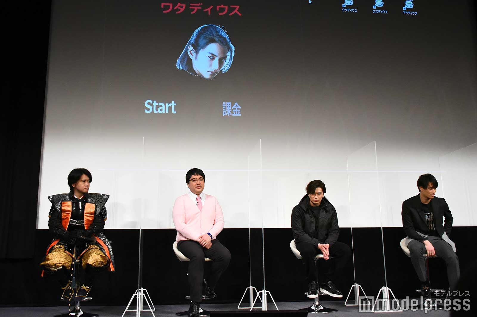 野田クリスタル、村上、新田真剣佑、鈴木伸之 （C）モデルプレス （C）モデルプレス