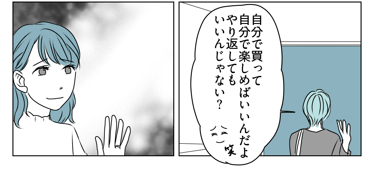 渡したお土産を自分で食べつくす旦那。　3_3_3