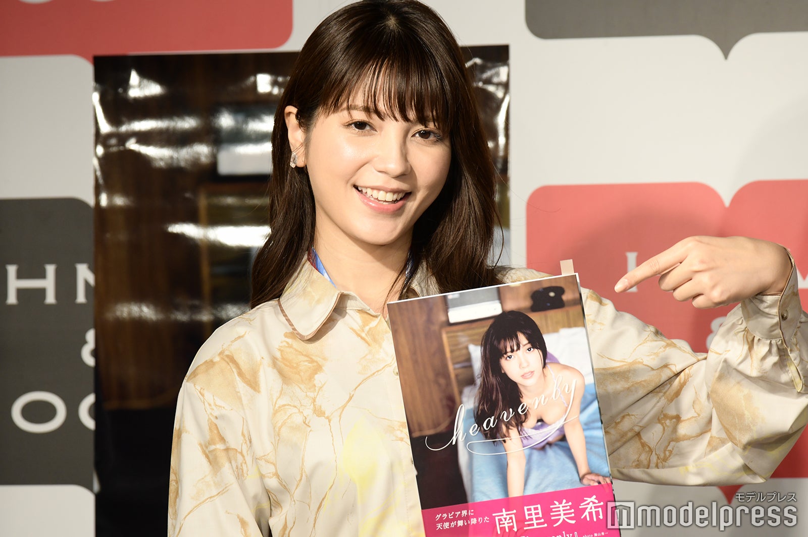 南里美希（C）モデルプレス