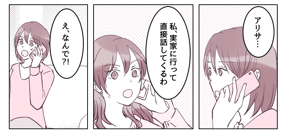 3_3_2