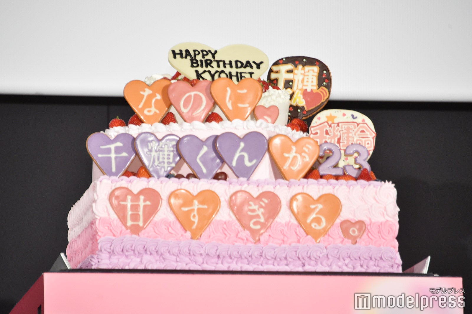 高橋恭平のもとに運ばれた千輝くん仕様の特大バースデーケーキ（C）モデルプレス
