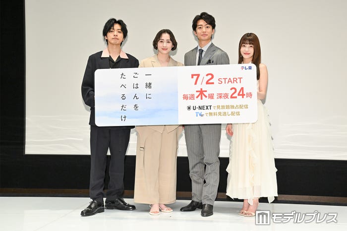 桐山漣、早見あかり、伊藤健太郎、岸明日香(C)モデルプレス