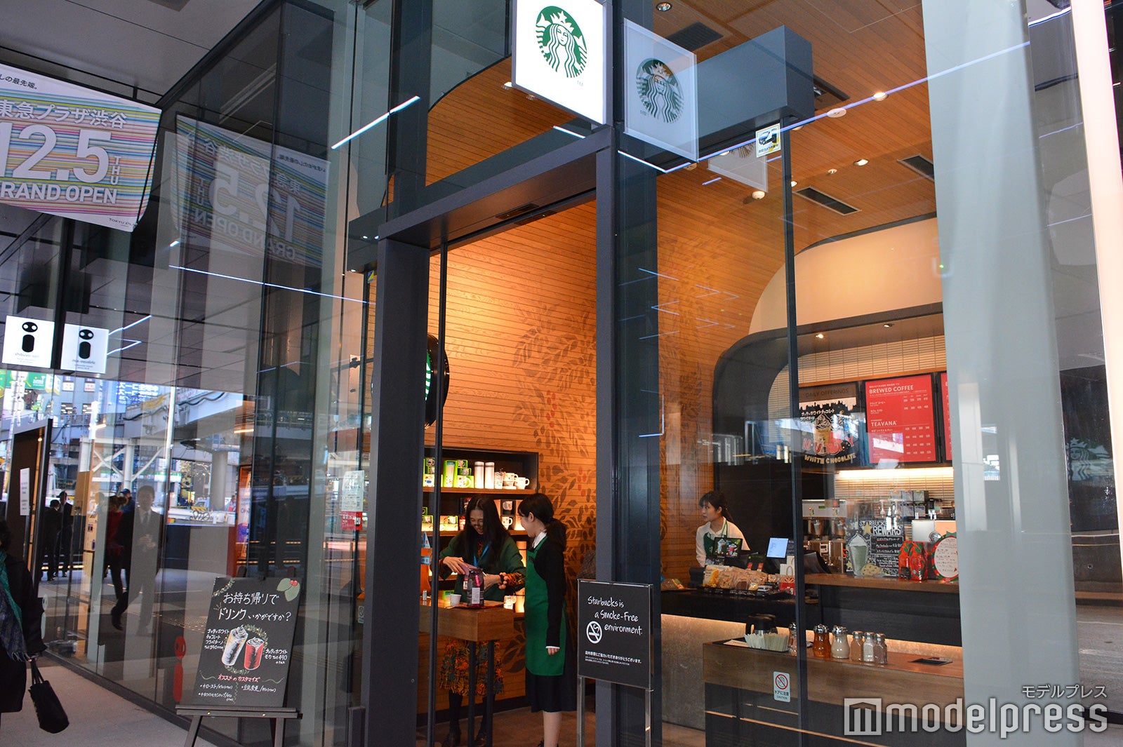 スターバックスコーヒー（C）モデルプレス