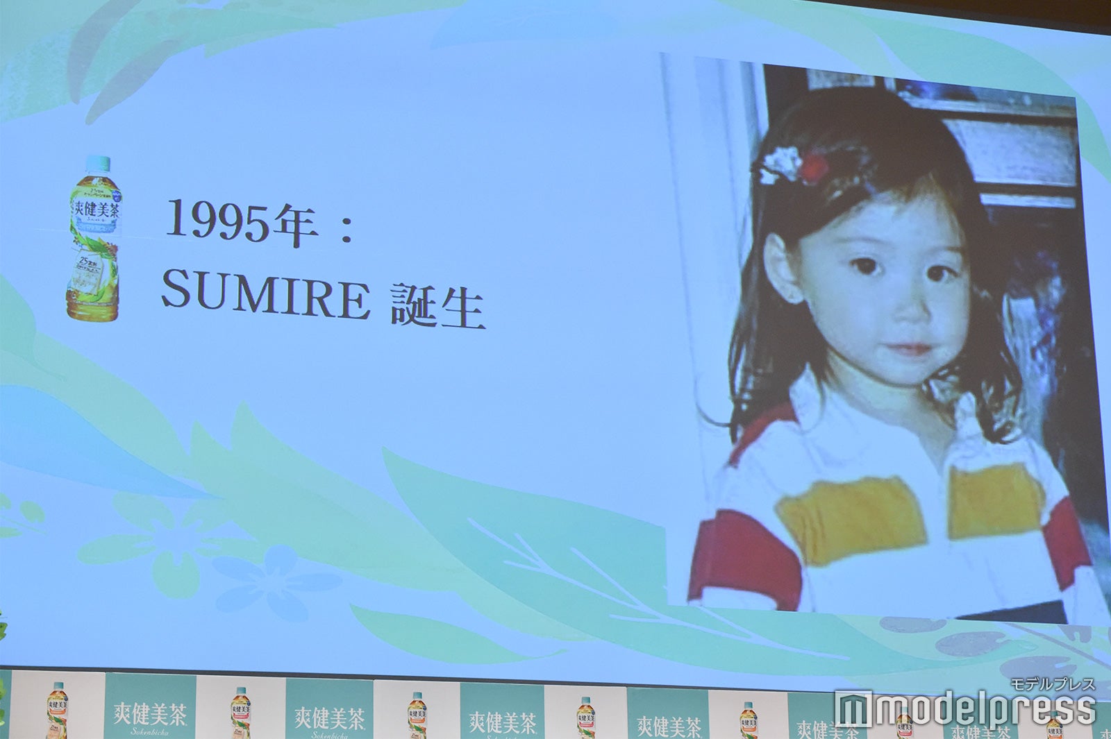 過去の写真／SUMIRE （C）モデルプレス