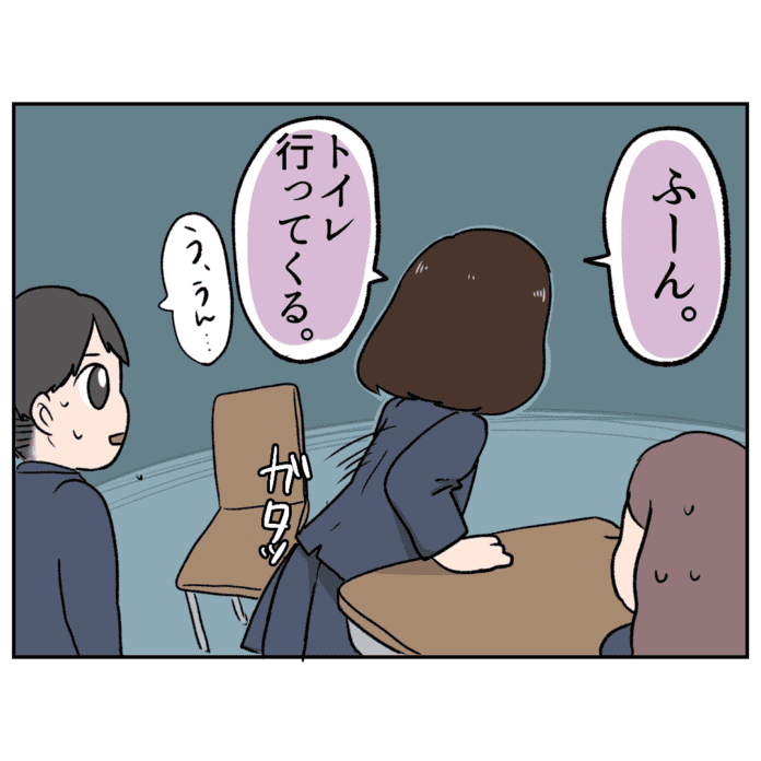 どう反応すればいいの!?