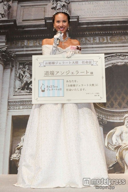 道端アンジェリカ