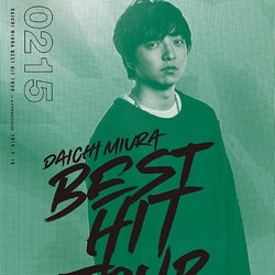 三浦大知 ライブ映像作品のティザー映像が公開