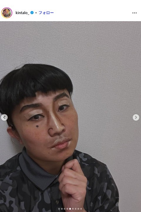 キンタロー。Instagramより