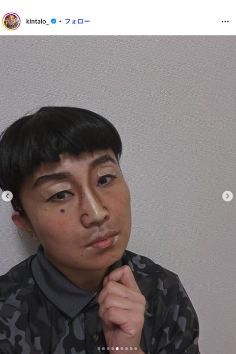 キンタロー。Instagramより