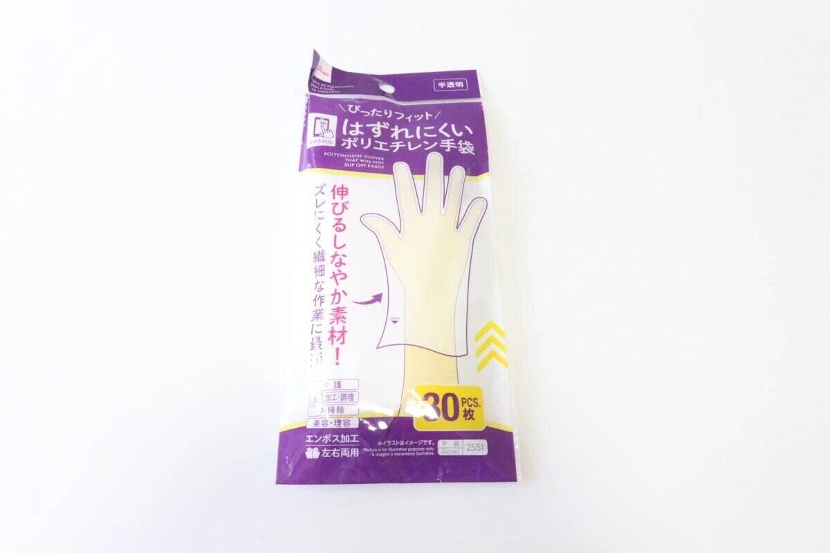ダイソーのはずれにくいポリエチレン手袋のパッケージ