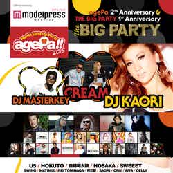 「agePa!! 2nd Anniversary × THE BIG PARTY 1st Anniversary」
