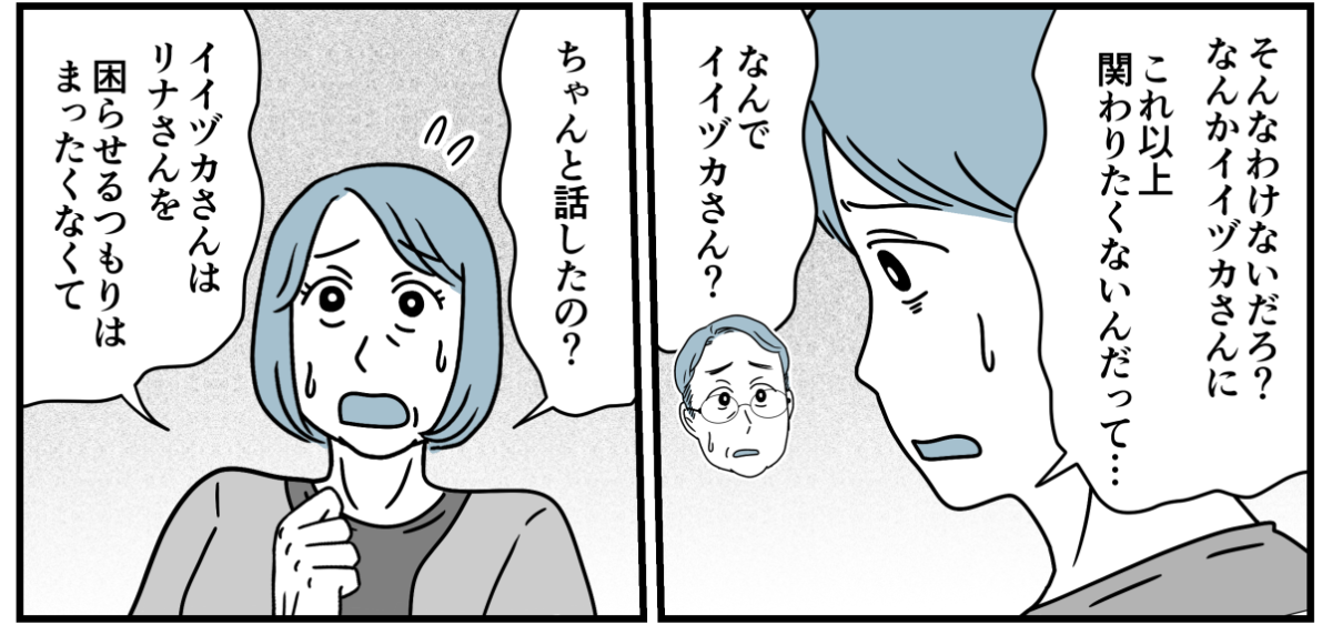 13_1_2