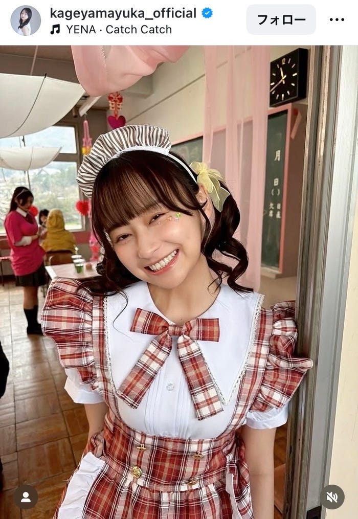 影山優佳Instagramより