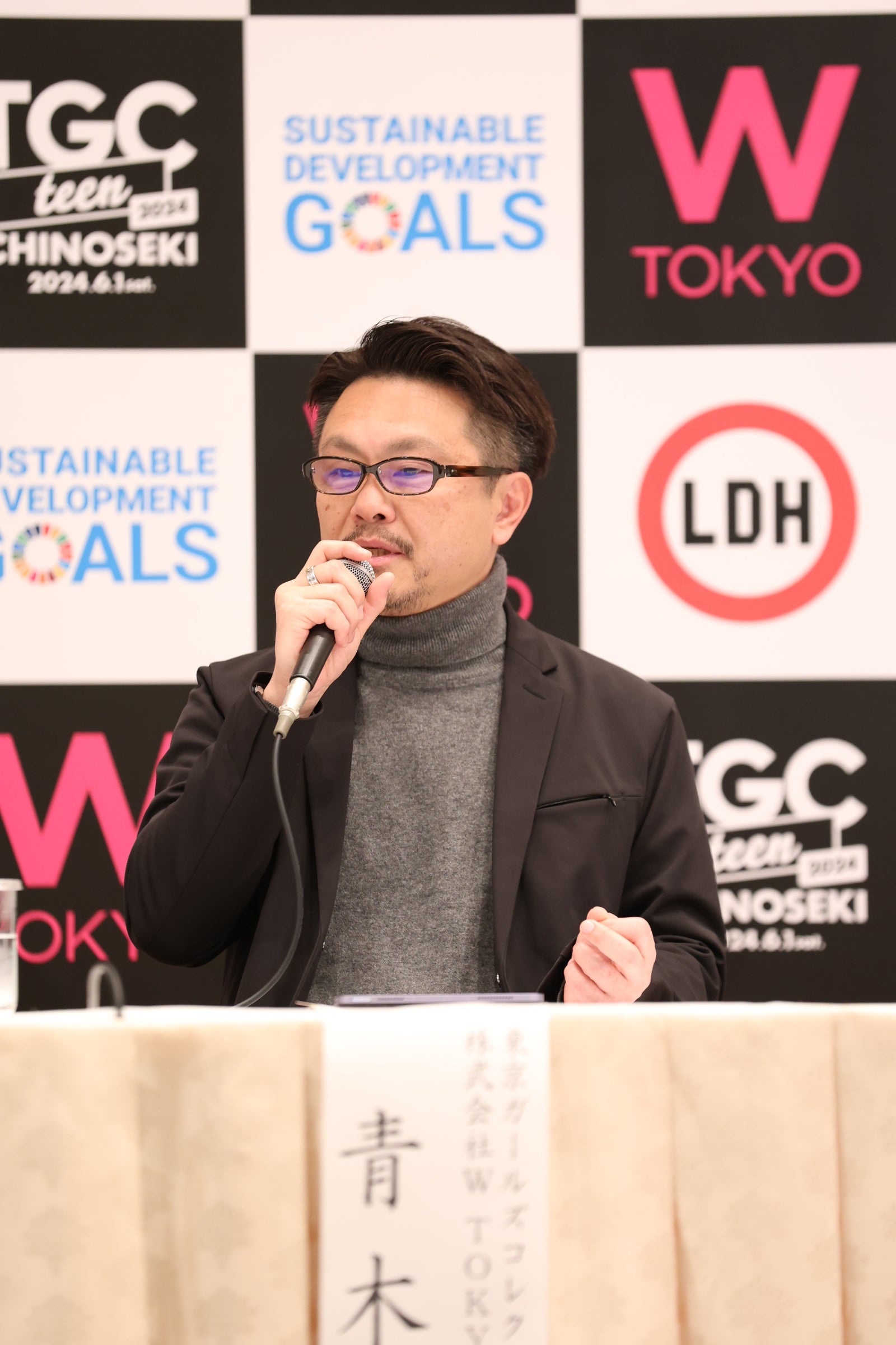 （C）W TOKYO×LDH JAPAN 記者発表会