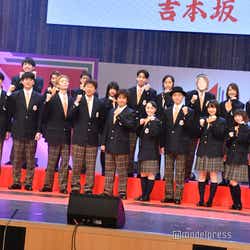 モデルプレス - 吉本坂46、2期生メンバー21人お披露目 現役の芸人マネージャーも<一覧>