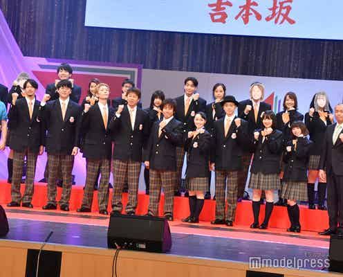吉本坂46、2期生メンバー21人お披露目 現役の芸人マネージャーも<一覧>