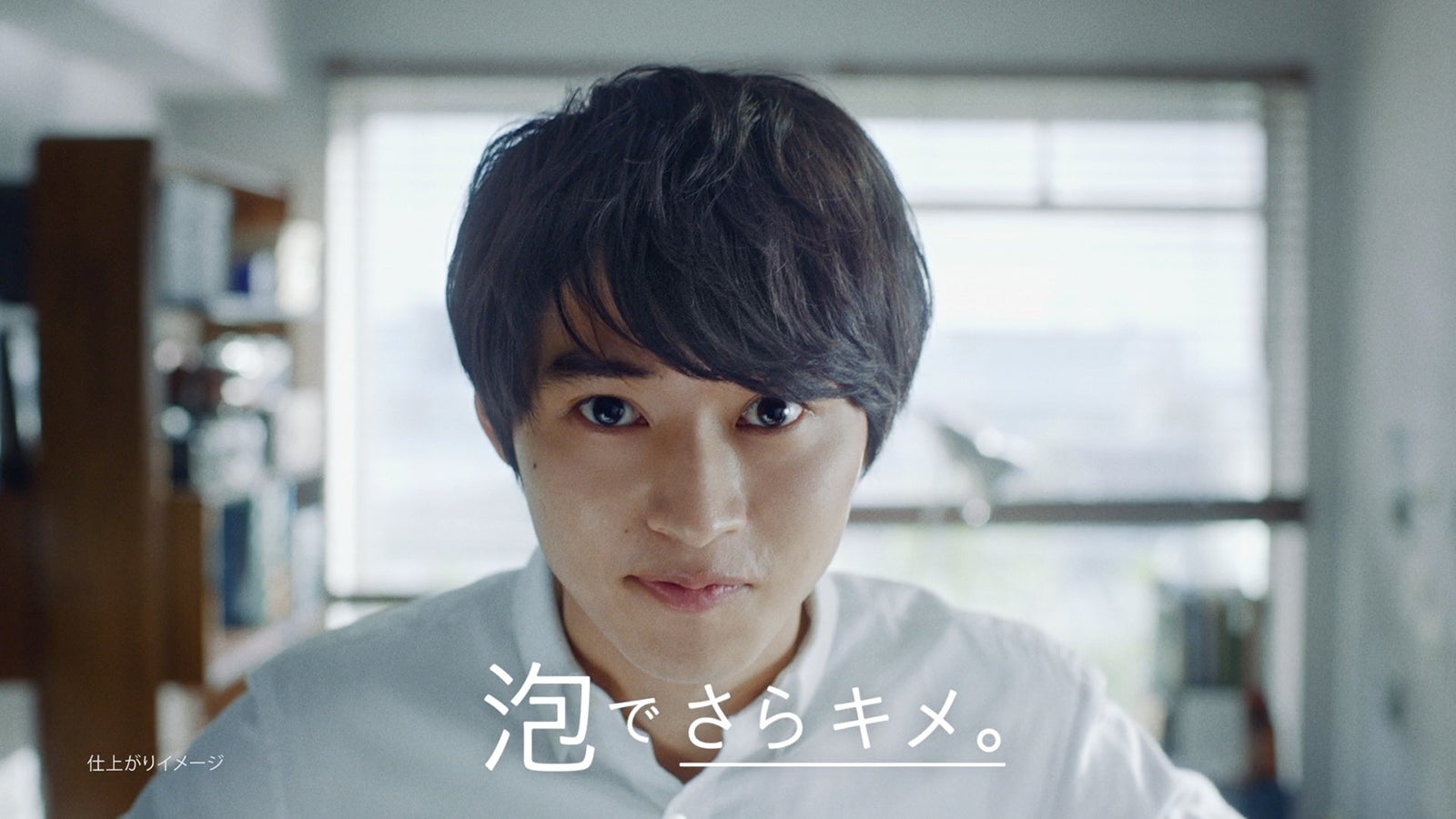 山崎賢人（提供写真）